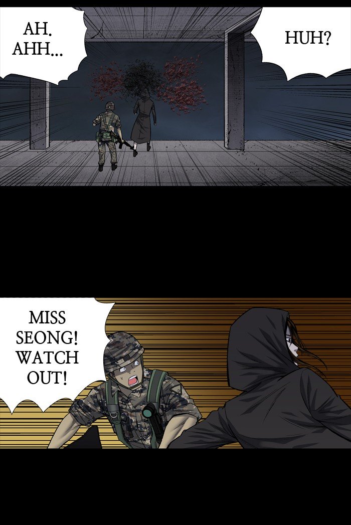 Page 23 of Chapter 212