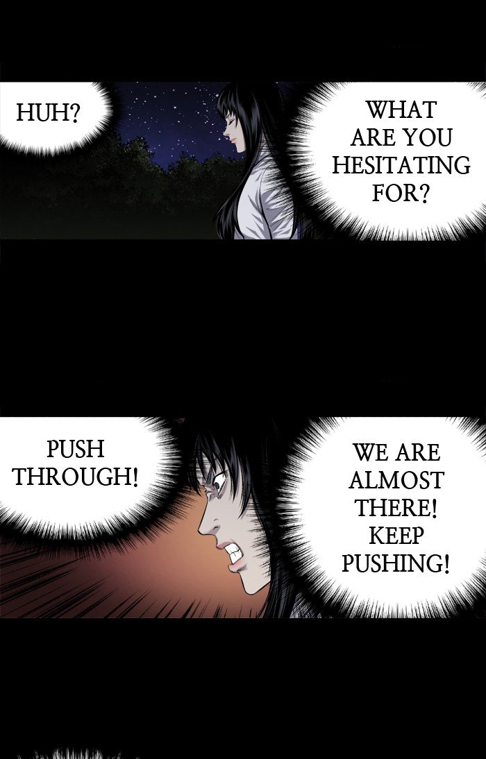 Page 33 of Chapter 212