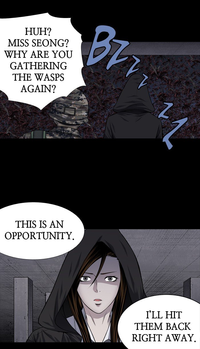 Page 5 of Chapter 213