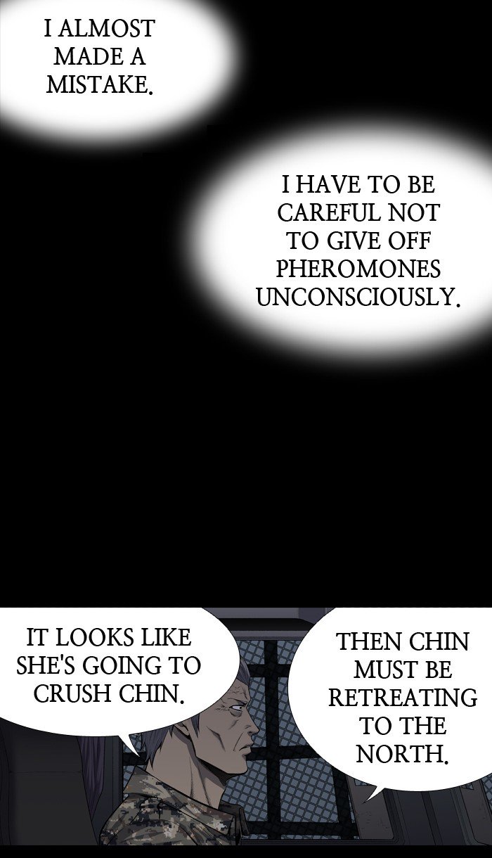 Page 14 of Chapter 213