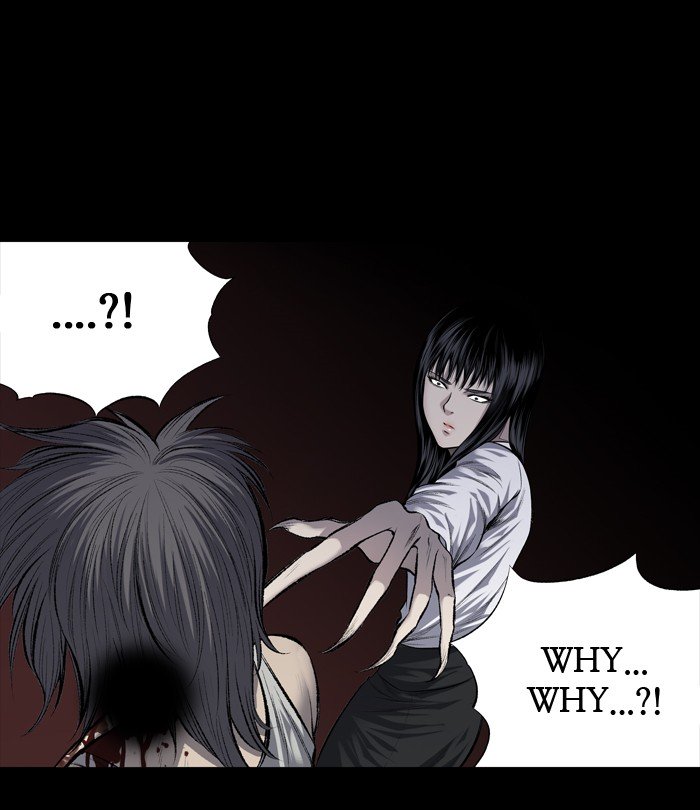 Page 12 of Chapter 214