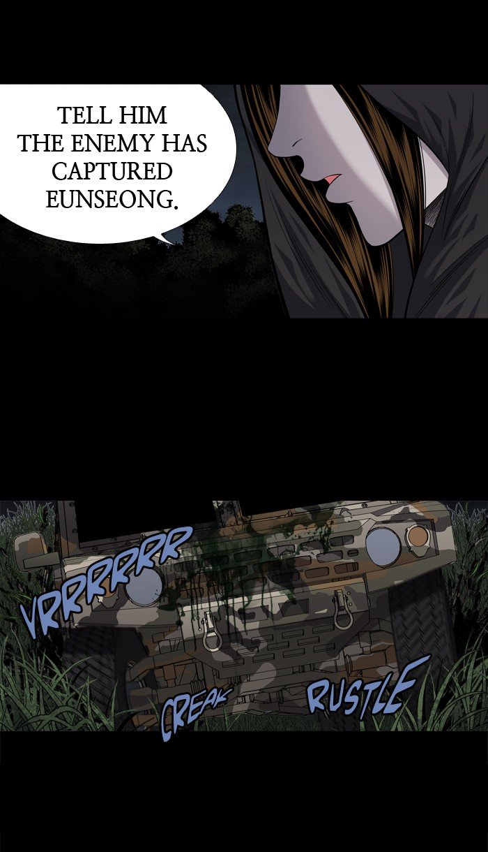 Page 4 of Chapter 215
