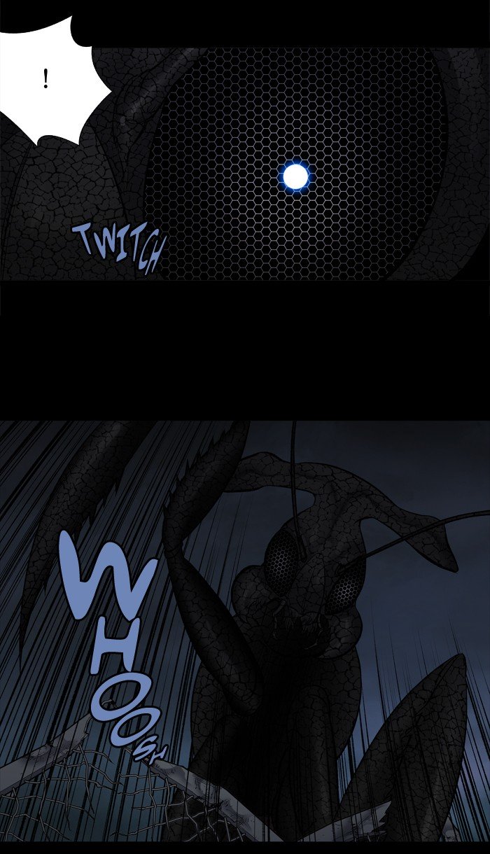 Page 7 of Chapter 217