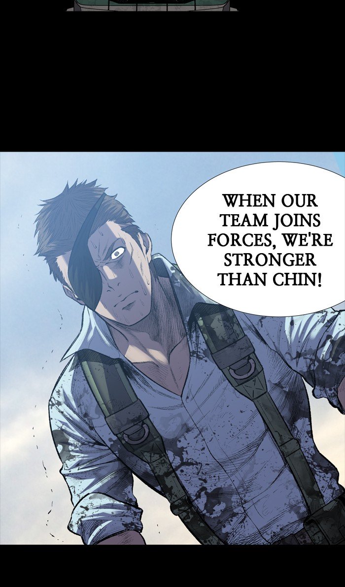 Page 8 of Chapter 225