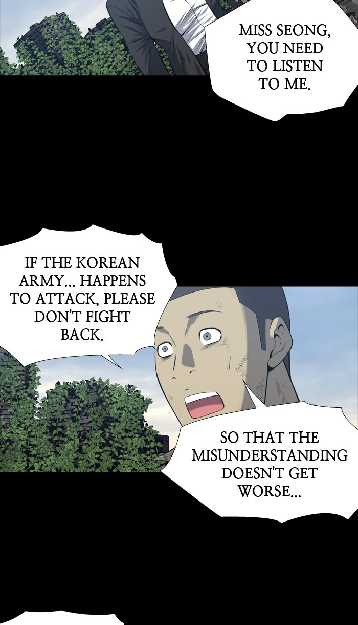 Page 18 of Chapter 225