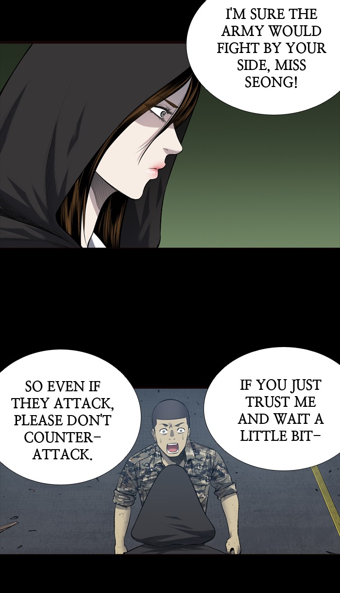 Page 24 of Chapter 225