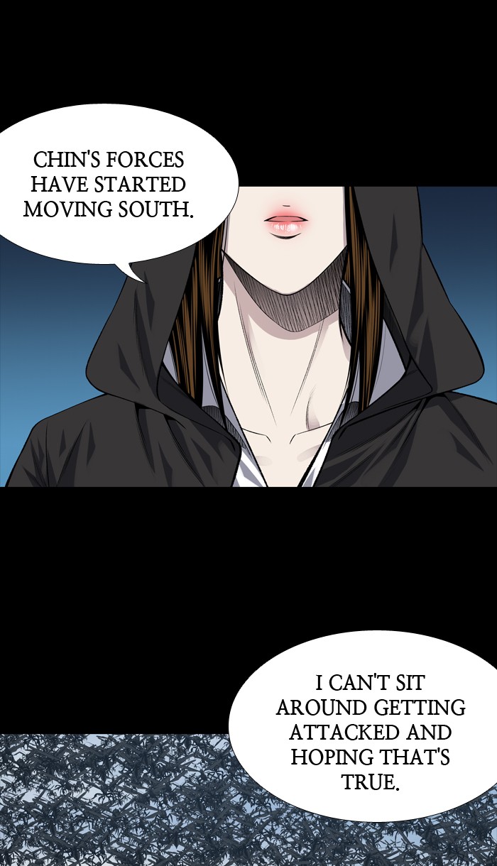 Page 25 of Chapter 225