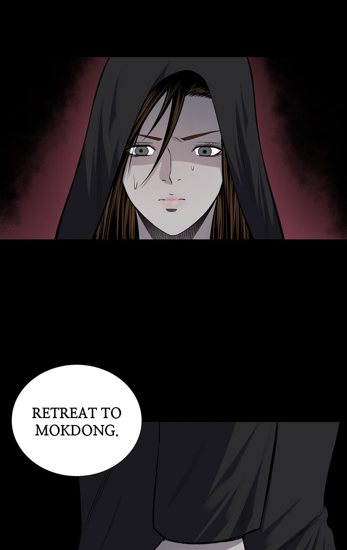 Page 8 of Chapter 226