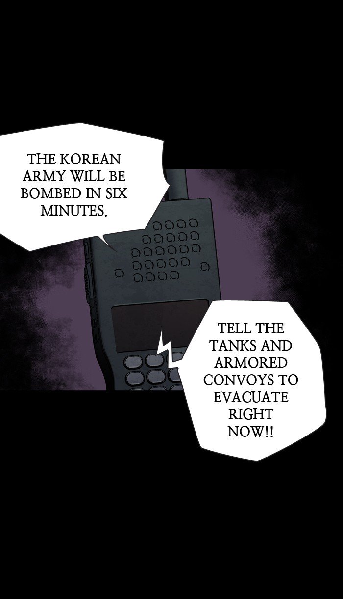 Page 8 of Chapter 229