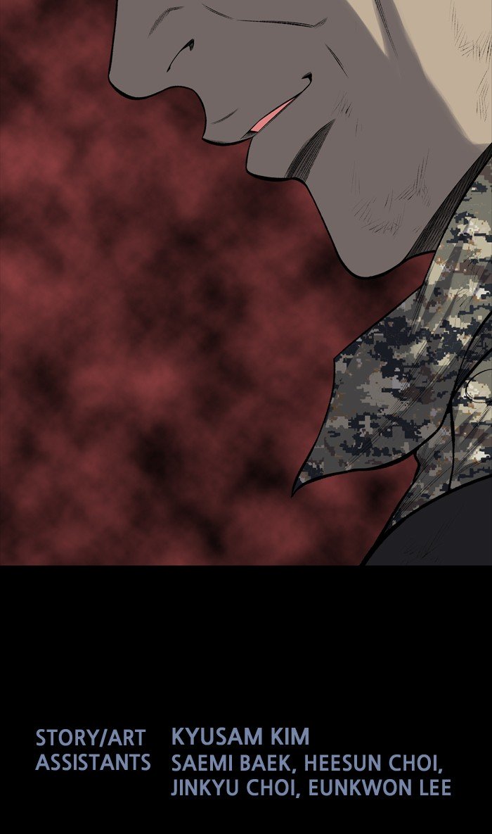 Page 51 of Chapter 230