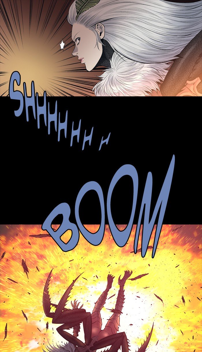 Page 1 of Chapter 238