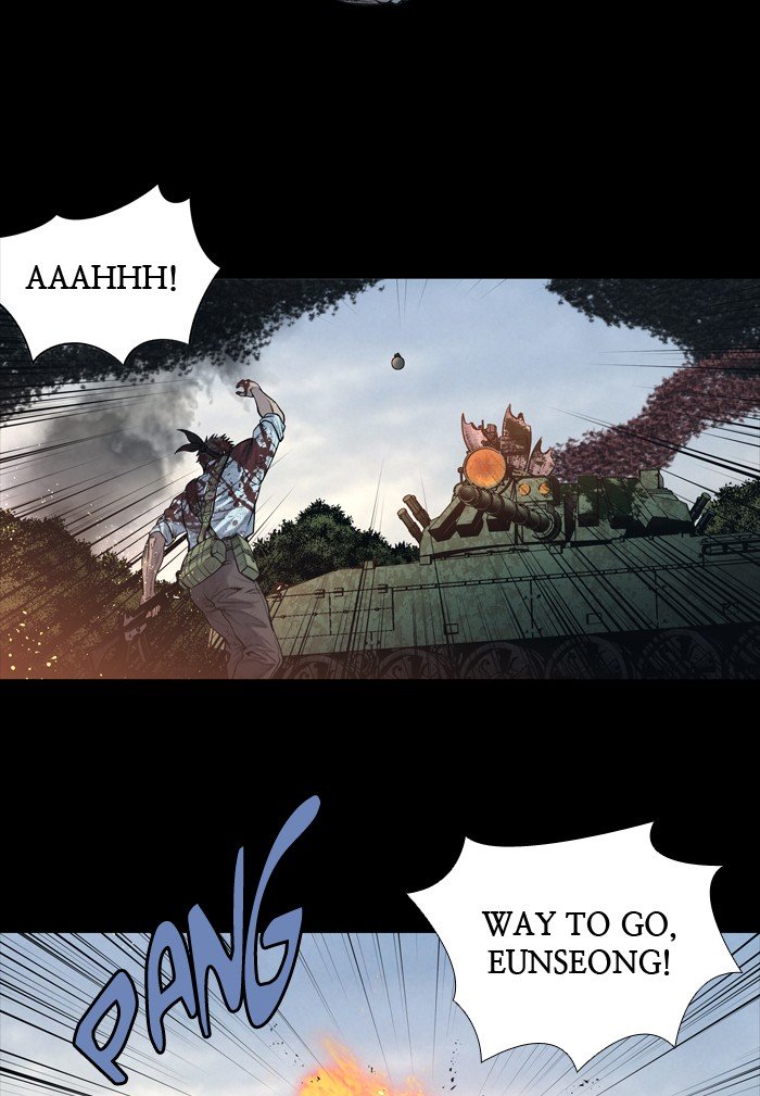 Page 8 of Chapter 238