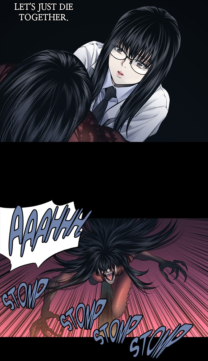 Page 21 of Chapter 238