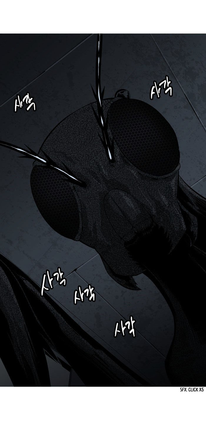 Page 73 of Chapter 4
