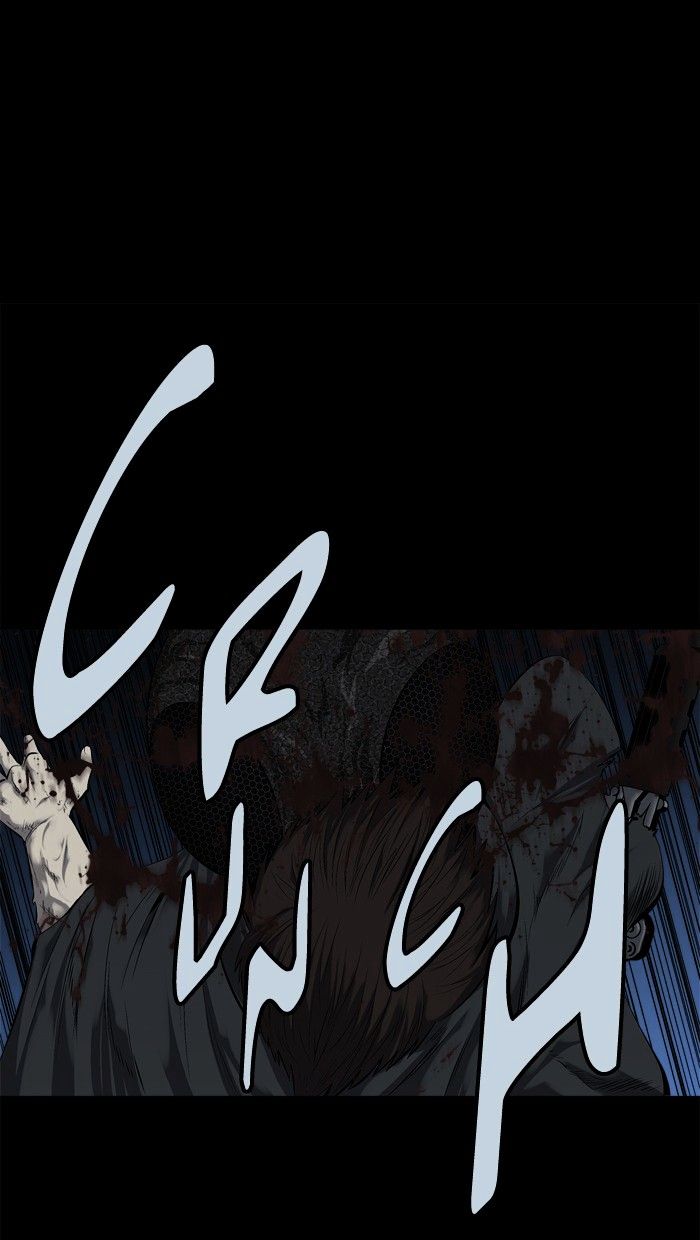 Page 20 of Chapter 66