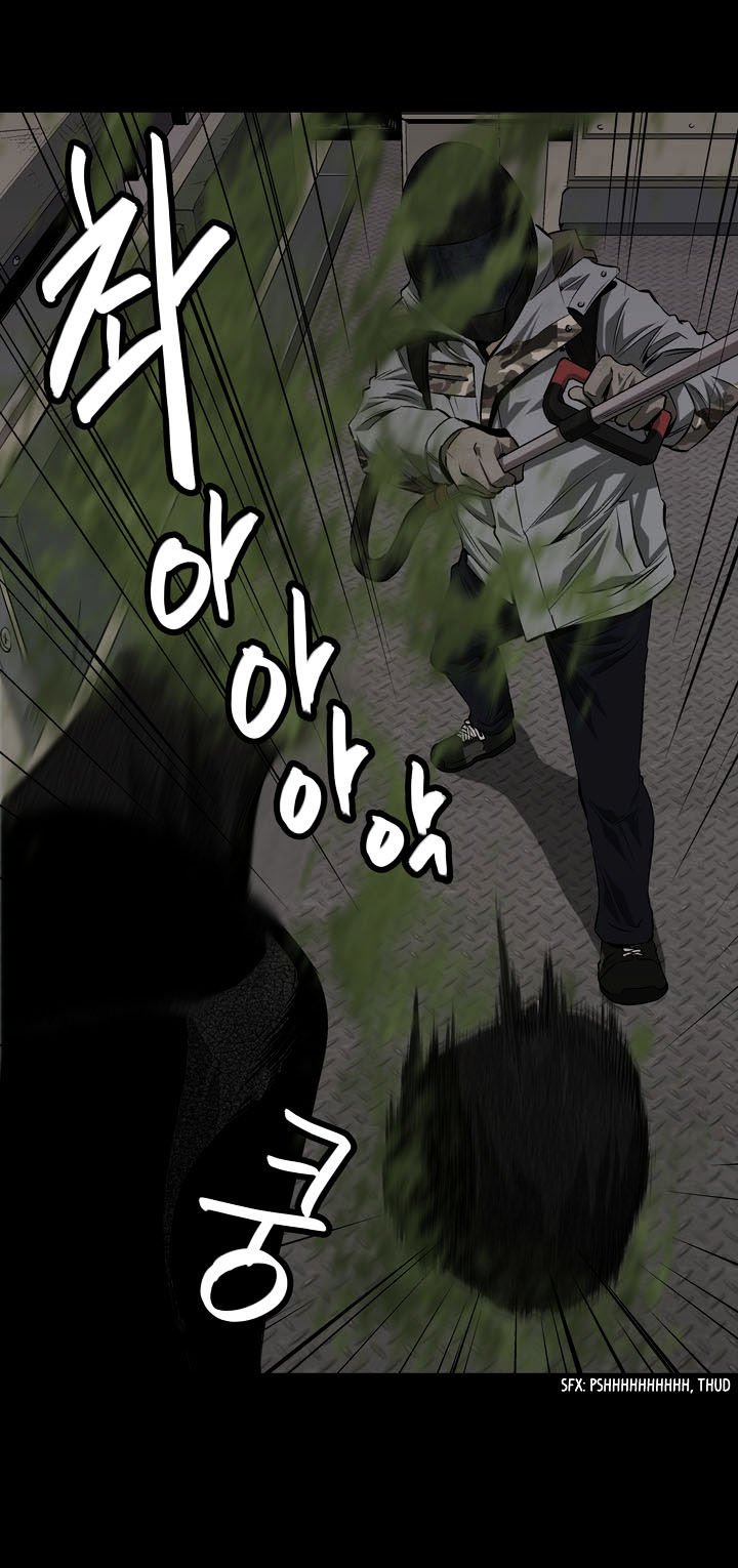 Page 27 of Chapter 7