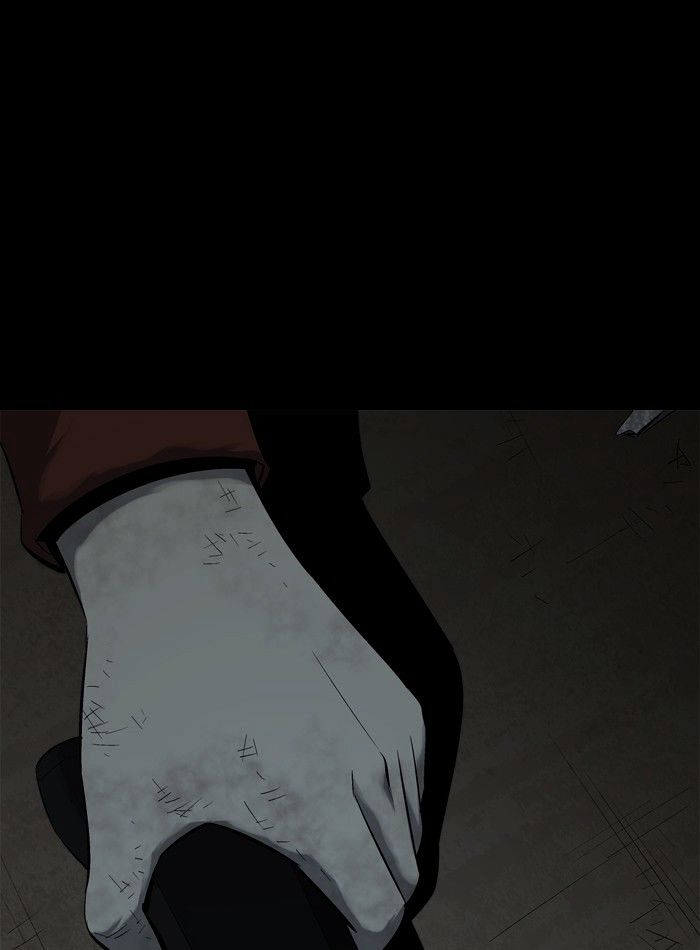 Page 23 of Chapter 75