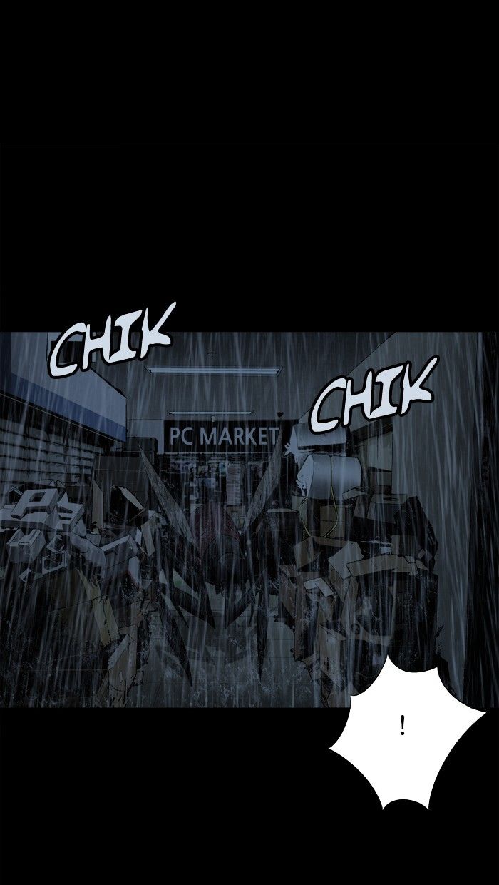 Page 21 of Chapter 76