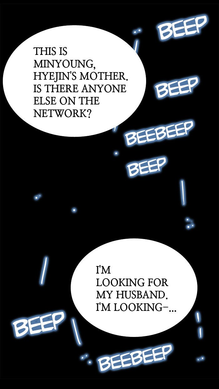 Page 83 of Chapter 77
