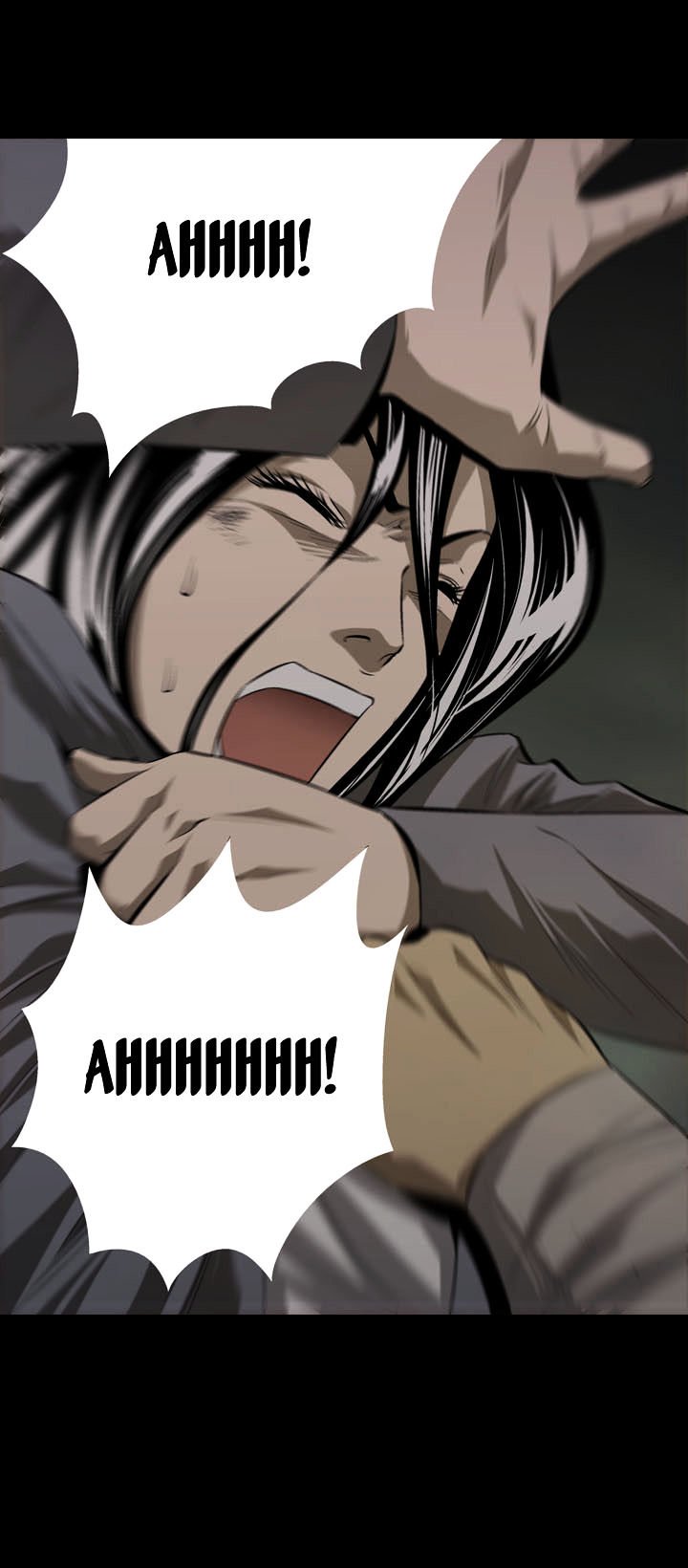 Page 55 of Chapter 8