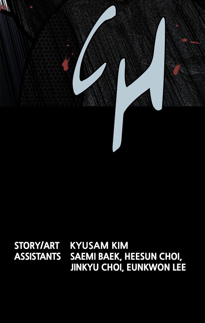 Page 79 of Chapter 81