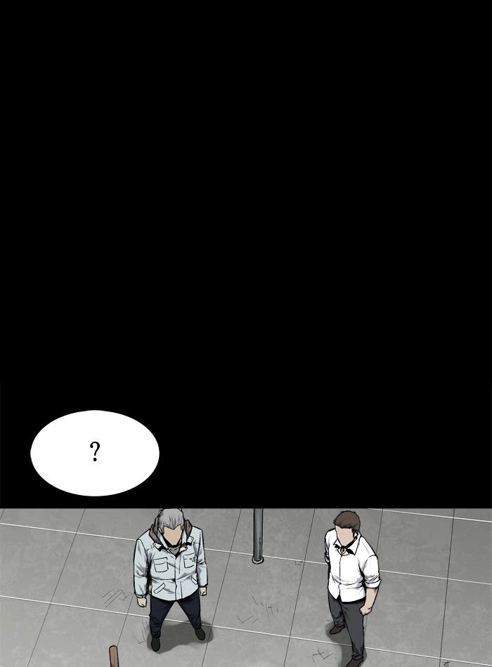 Page 23 of Chapter 83