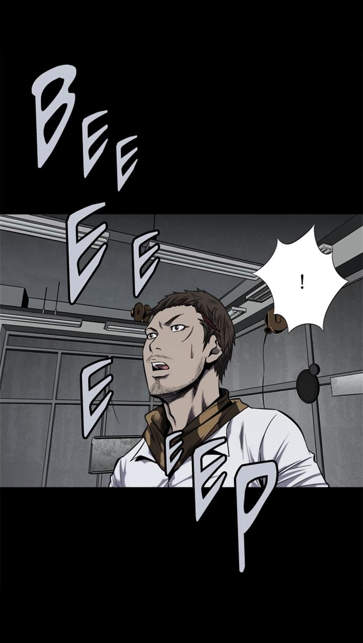 Page 77 of Chapter 86