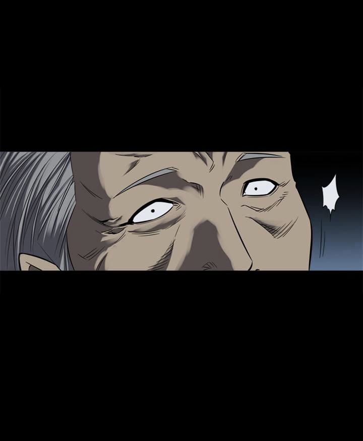 Page 93 of Chapter 86