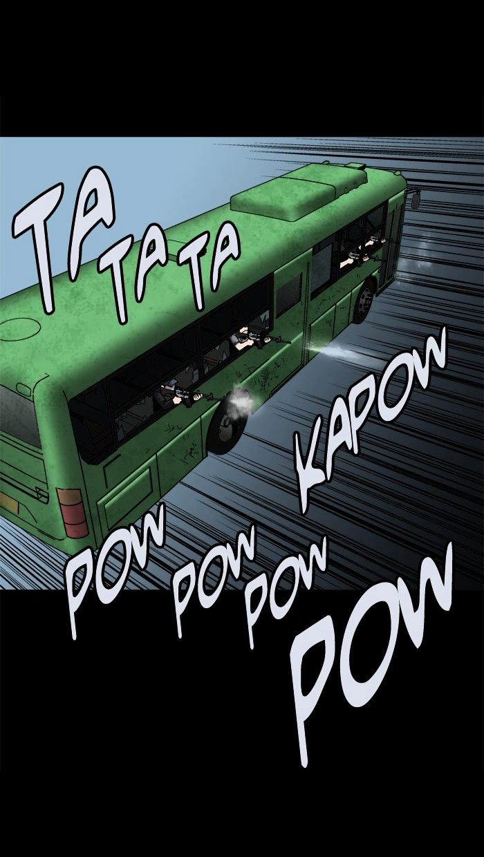 Page 73 of Chapter 87