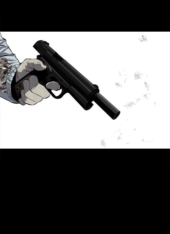 Page 81 of Chapter 88