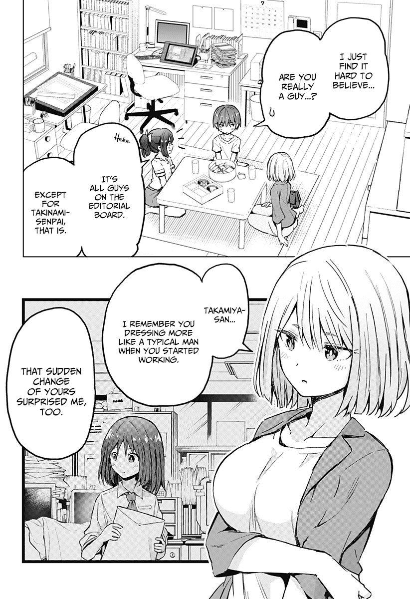 Page 7 of Chapter 14