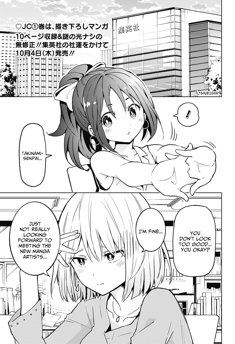 Page 2 of Chapter 16