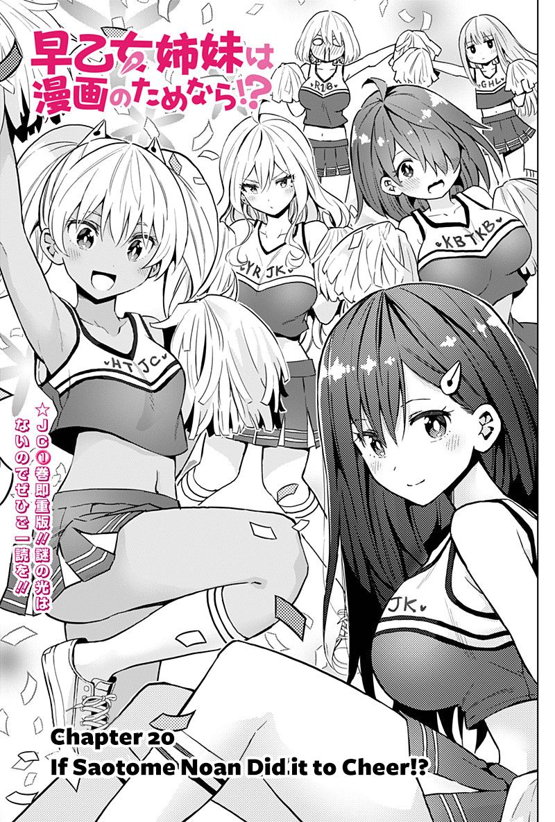 Page 2 of Chapter 20