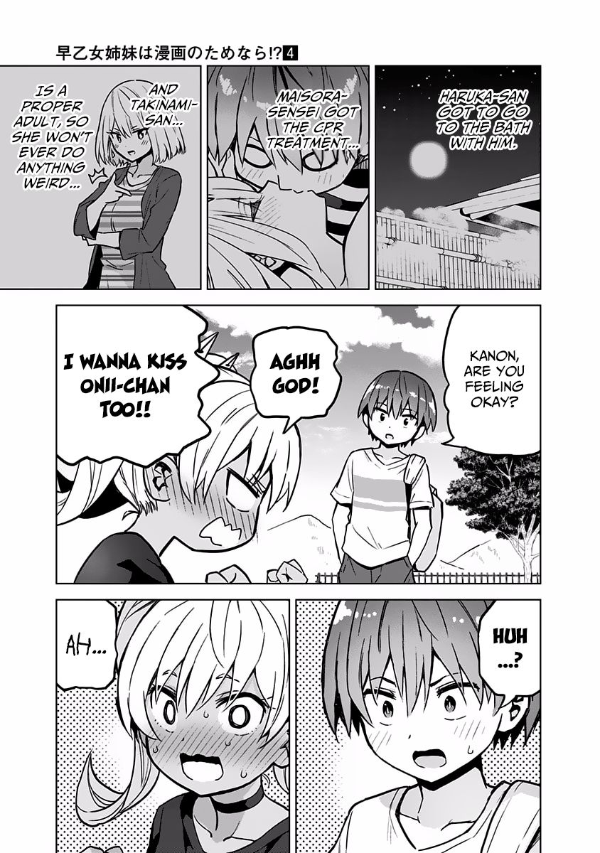 Page 21 of Chapter 28