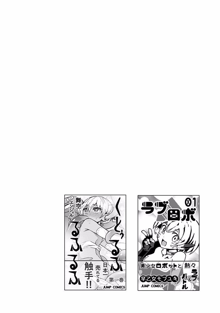 Page 23 of Chapter 30