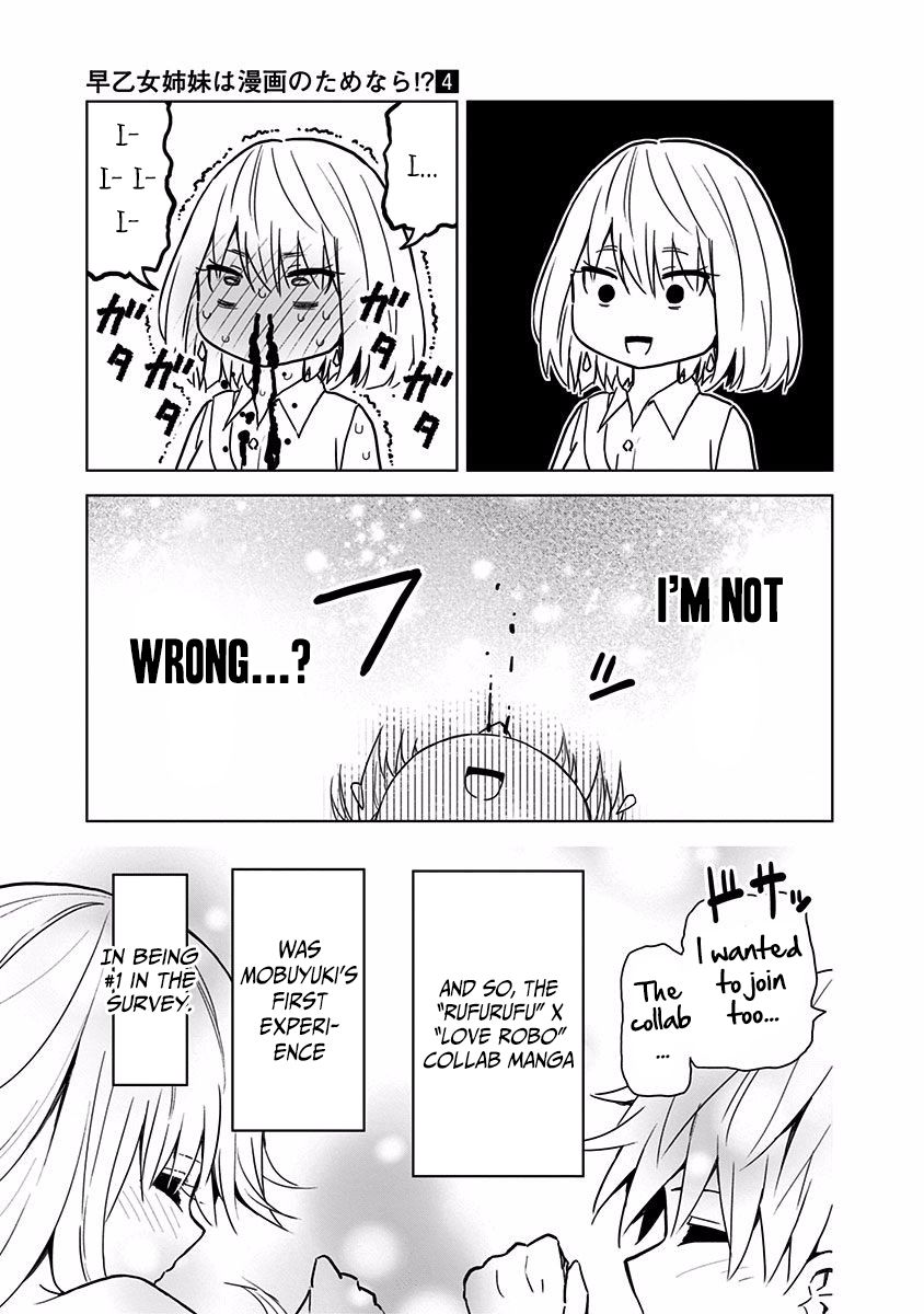 Page 20 of Chapter 31