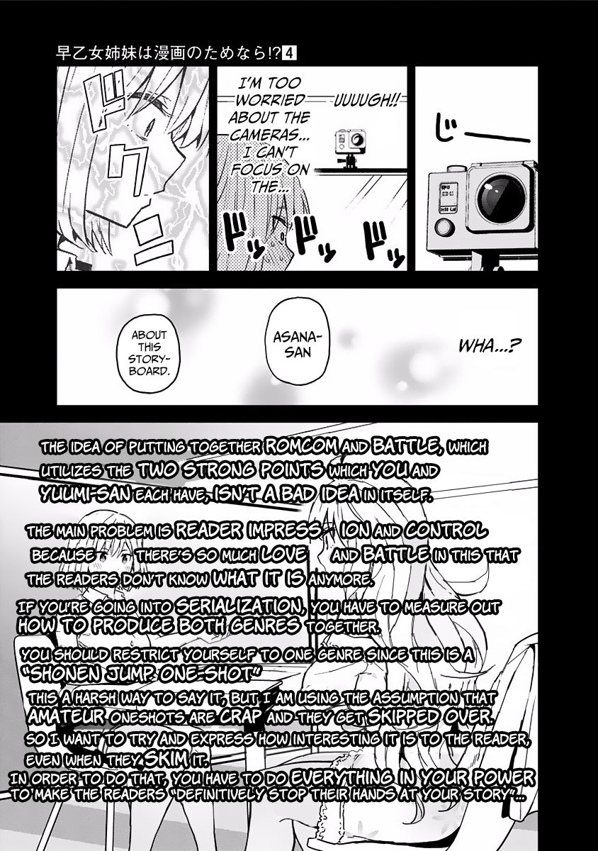 Page 7 of Chapter 32