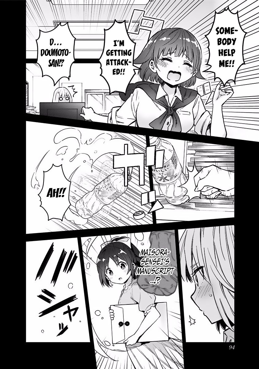 Page 12 of Chapter 32