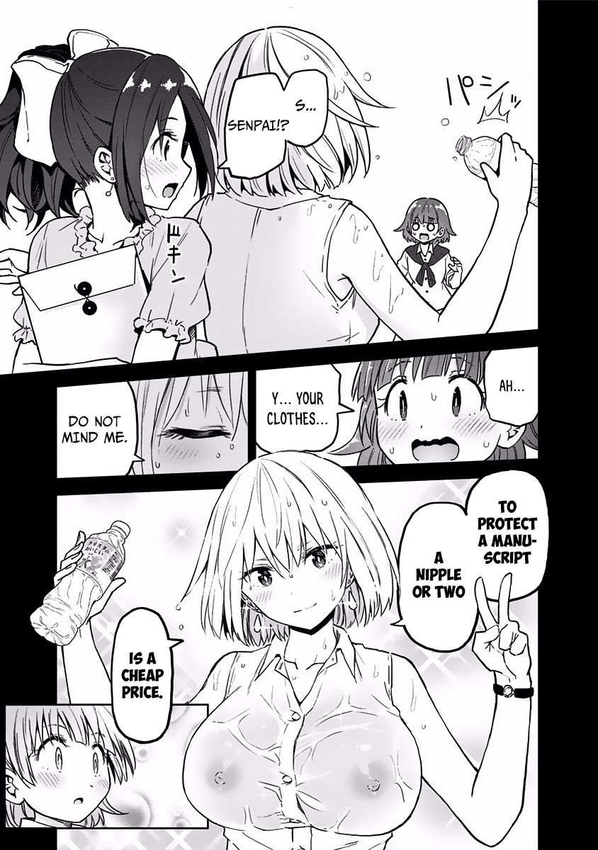 Page 13 of Chapter 32