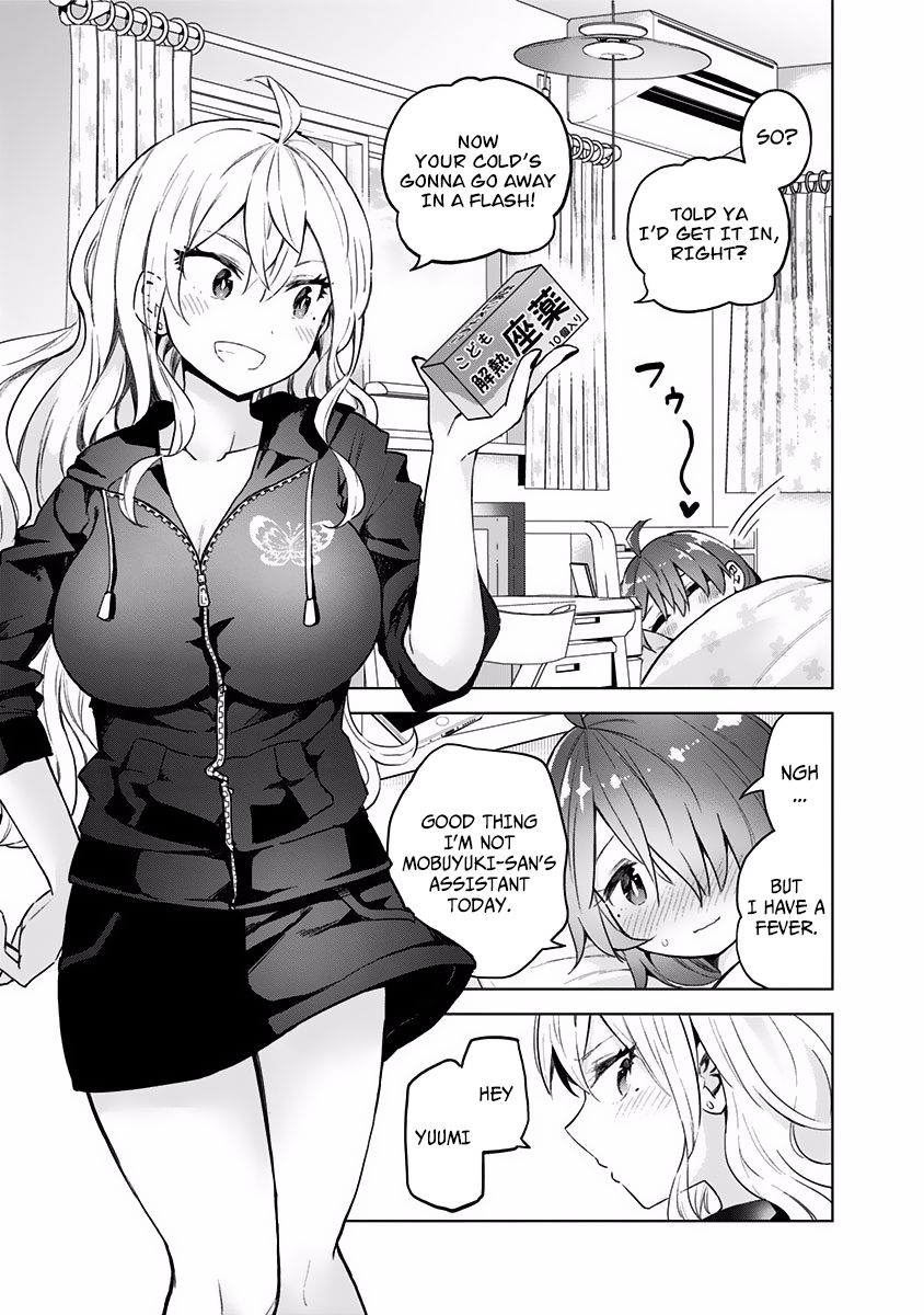 Page 3 of Chapter 33