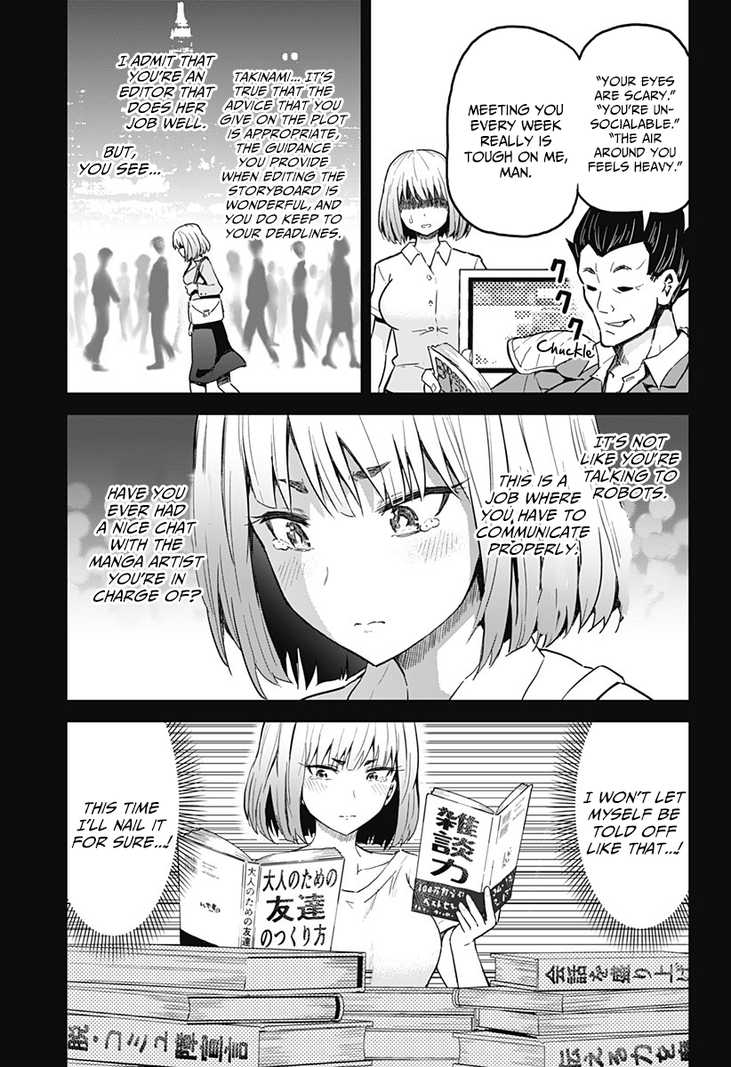 Page 8 of Chapter 4