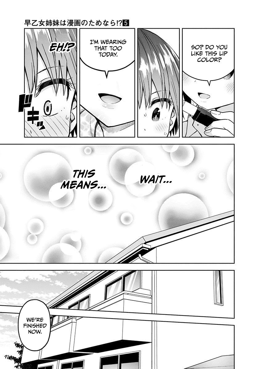 Page 7 of Chapter 42