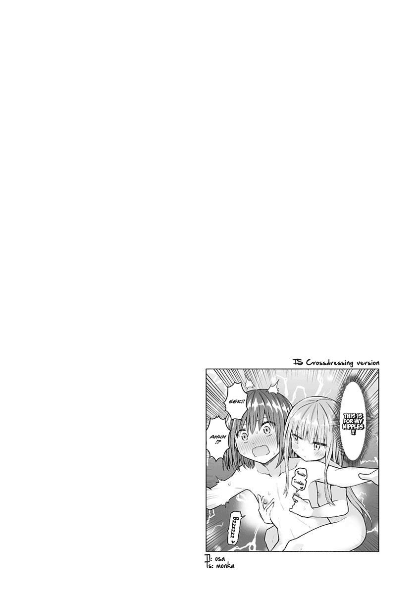 Page 16 of Chapter 42