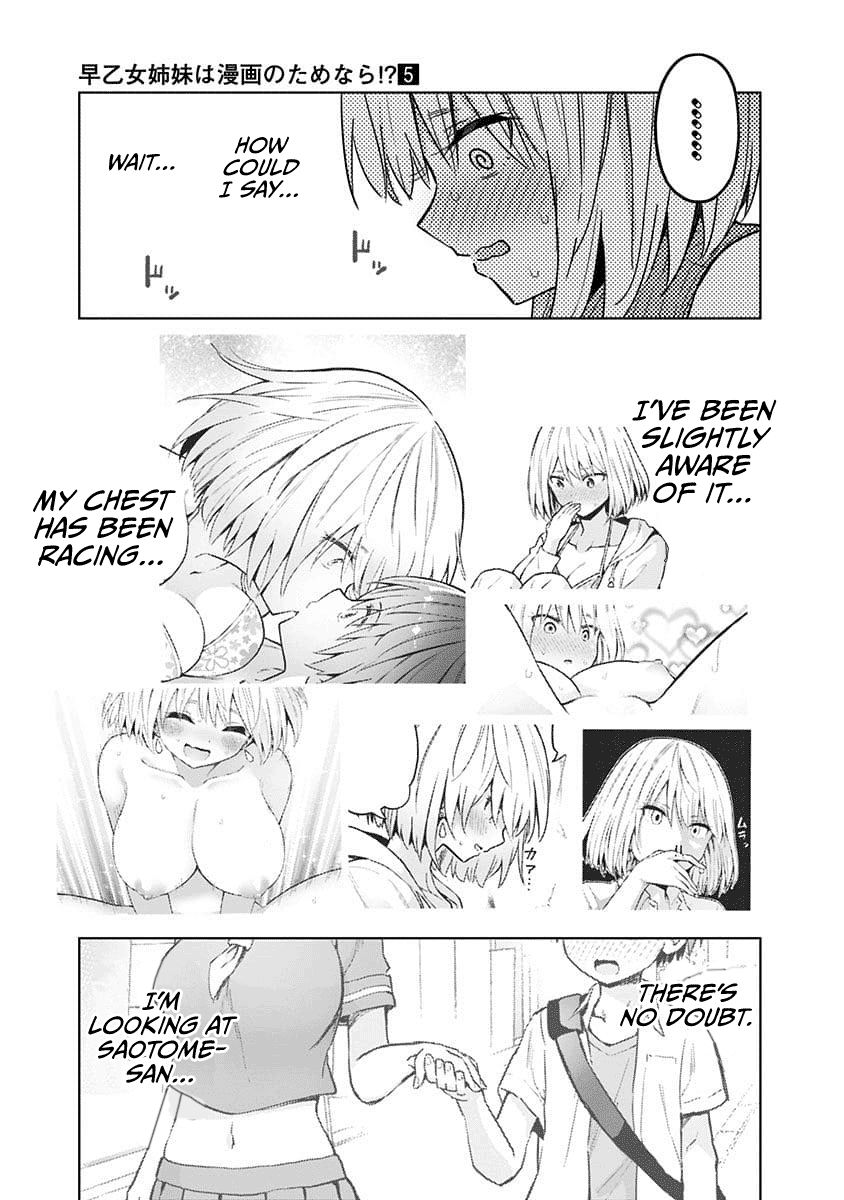 Page 13 of Chapter 44