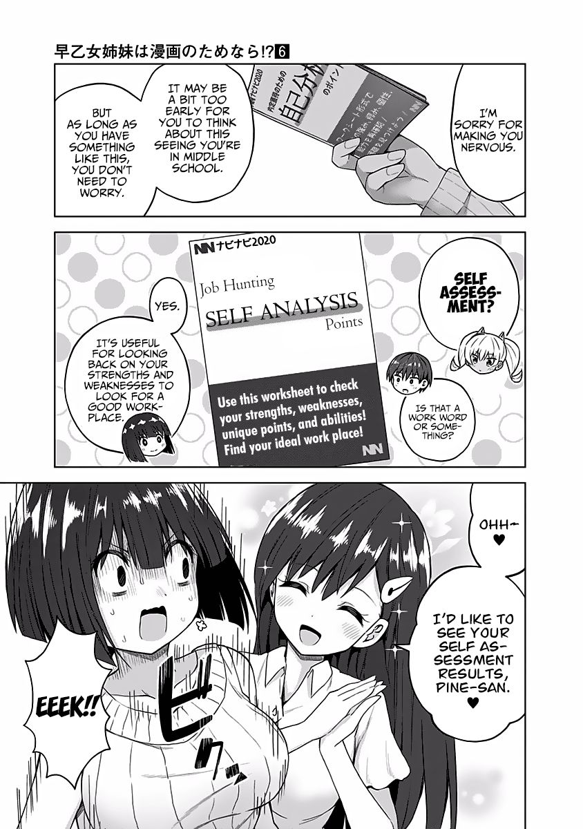 Page 8 of Chapter 48