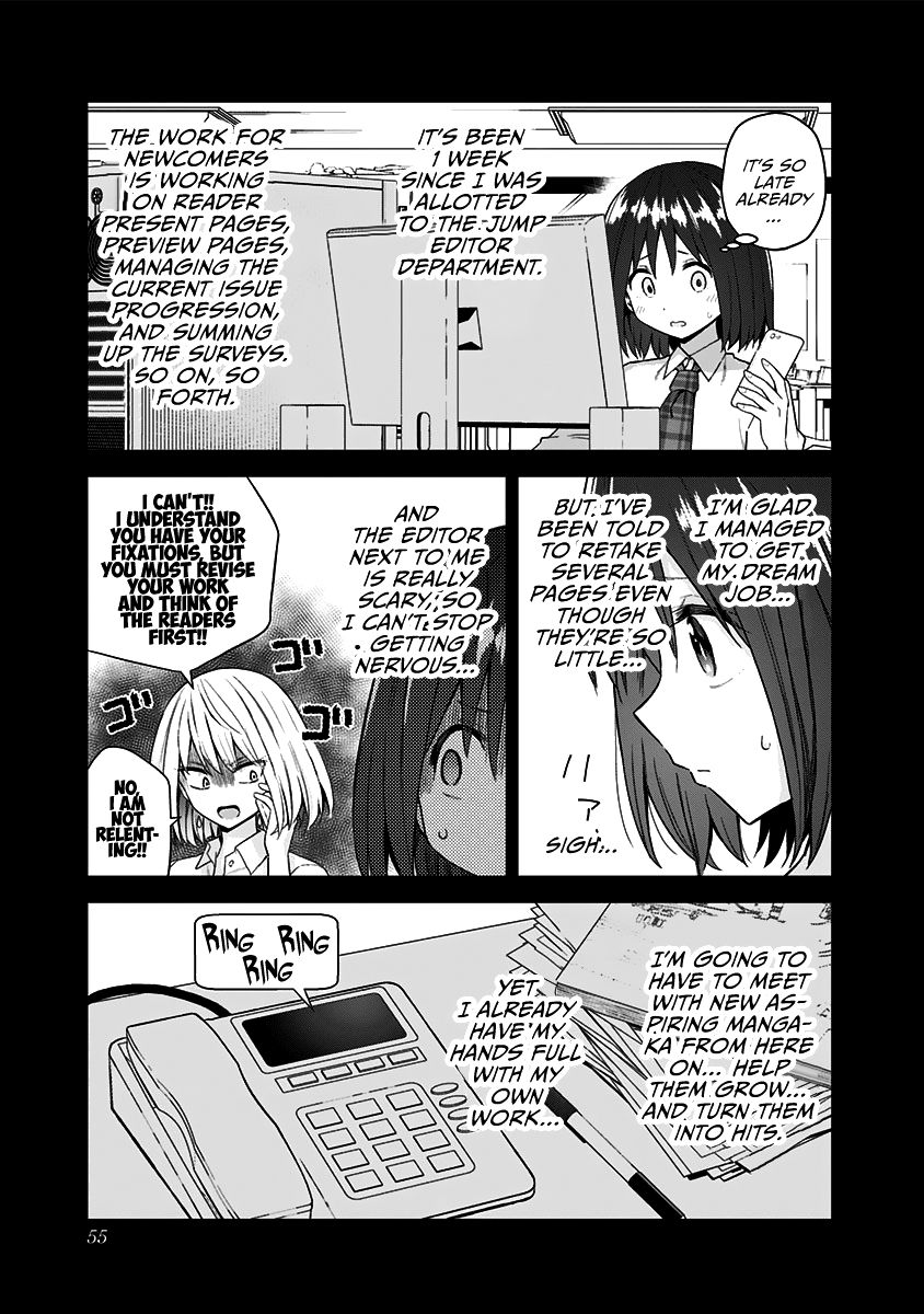 Page 3 of Chapter 49