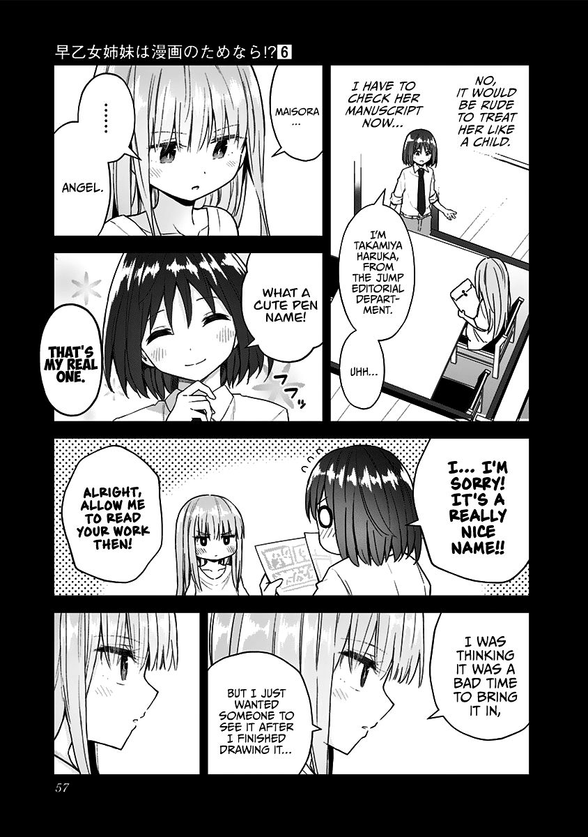 Page 5 of Chapter 49