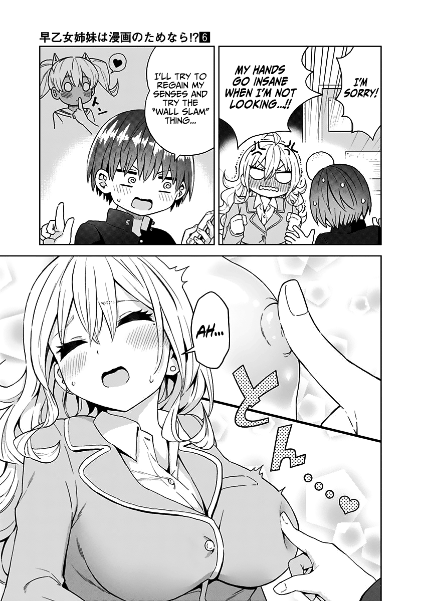 Page 8 of Chapter 53