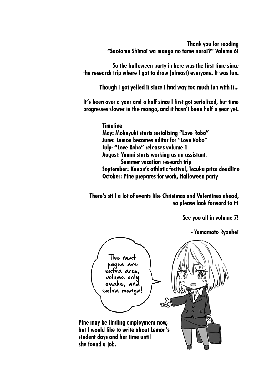 Page 17 of Chapter 55