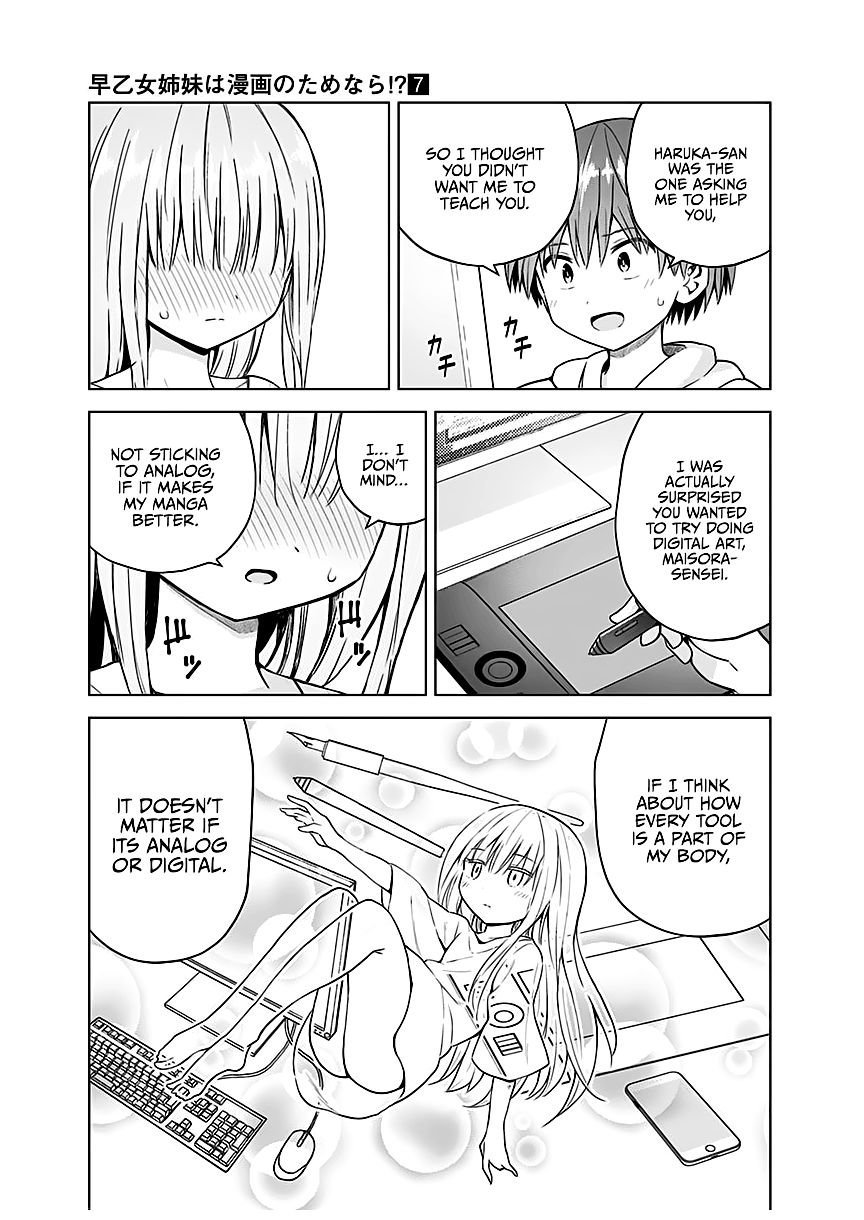 Page 20 of Chapter 56